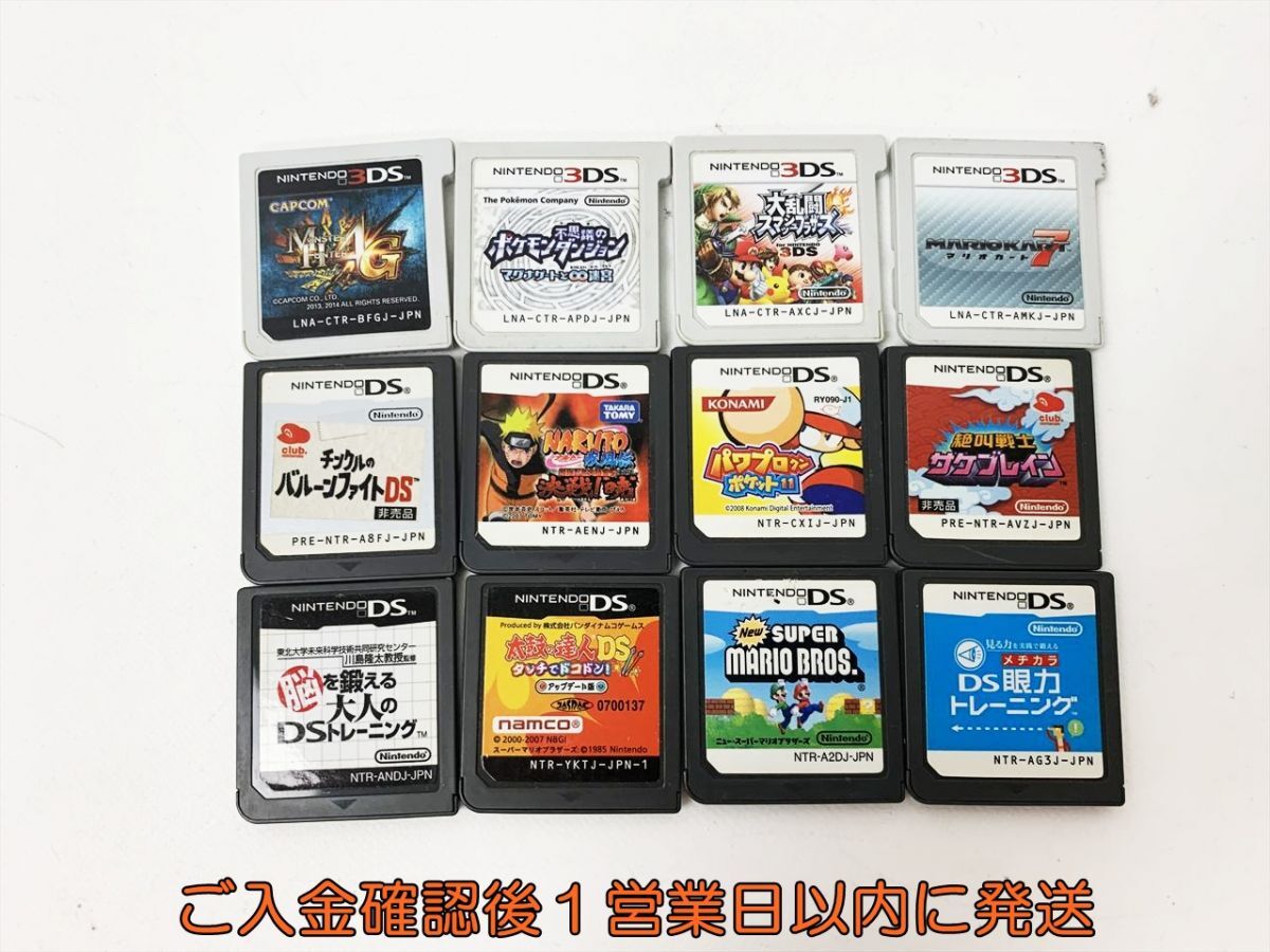 2025年最新】Yahoo!オークション -3dsソフトまとめ売りの中古品 2025年最新】Yahoo!オークション -3dsソフトまとめ売りの中古品