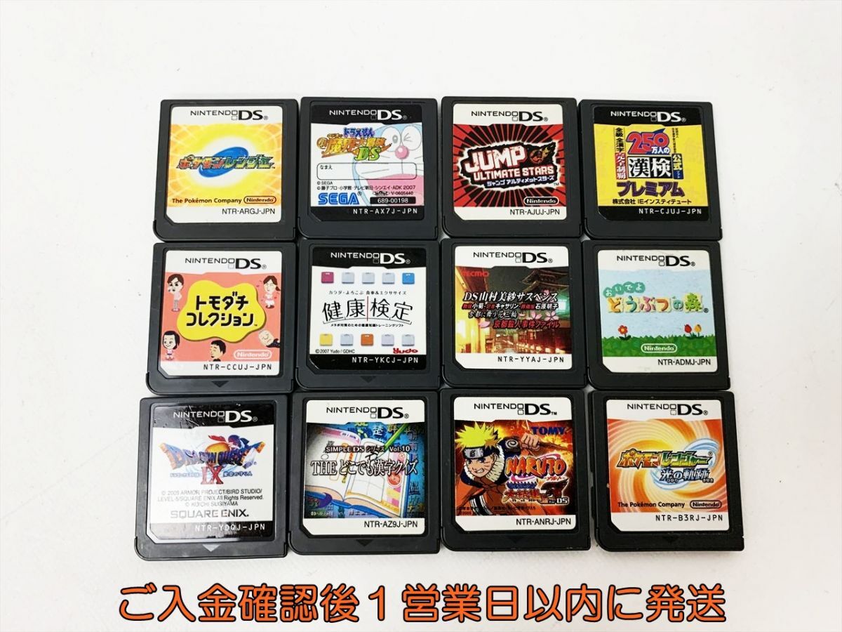2025年最新】Yahoo!オークション -3dsソフトまとめ売りの中古品 2025年最新】Yahoo!オークション -3dsソフトまとめ売りの中古品
