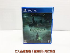 【1円】PS4 ホグワーツ・レガシー デラックス・エディション ゲームソフト 1A0104-110sy/G1