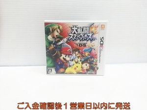 【1円】3DS 大乱闘スマッシュブラザーズ for ニンテンドー3DS ゲームソフト Nintendo 1A0116-050yn/G1