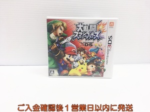 【1円】3DS 大乱闘スマッシュブラザーズ for ニンテンドー3DS ゲームソフト Nintendo 1A0116-051yn/G1
