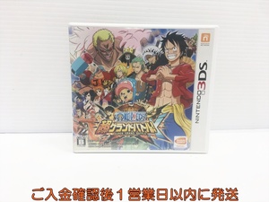 【1円】3DS ワンピース 超グランドバトル! X ゲームソフト Nintendo 1A0116-081yn/G1