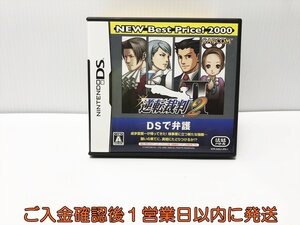 【1円】DS 逆転裁判2 NEW Best Price!2000 ゲームソフト Nintendo ニンテンドーDS 1A0124-047ek/G1