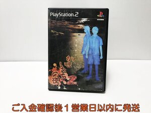 【1円】PS2 かまいたちの夜2 監獄島のわらべ唄 ゲームソフト プレステ2 PlayStaition2 1A0126-001ek/G1
