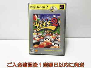 【1円】PS2 サルゲッチュ2 PlayStation 2 the Best ゲームソフト プレステ2 PlayStaition2 1A0129-050ek/G1