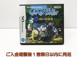 【1円】DS ポケモン不思議のダンジョン 時の探検隊 ゲームソフト Nintendo ニンテンドーDS 1A0209-010ek/G1