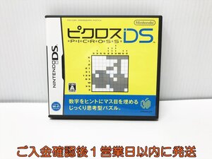 【1円】DS ピクロスDS ゲームソフト Nintendo ニンテンドーDS 1A0209-047ek/G1