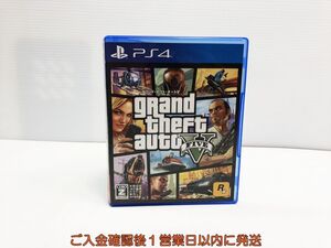 【1円】PS4 グランド・セフト・オートV ゲームソフト 1A0021-084sy/G1