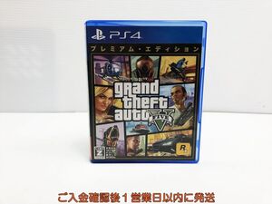 【1円】PS4 グランド・セフト・オートV:プレミアム・エディション ゲームソフト 1A0021-085sy/G1