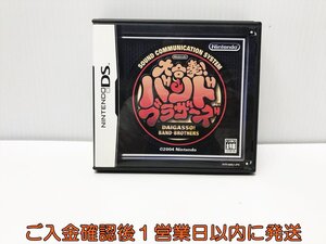 【1円】DS 大合奏!バンドブラザーズ ゲームソフト Nintendo ニンテンドーDS 1A0208-061ek/G1