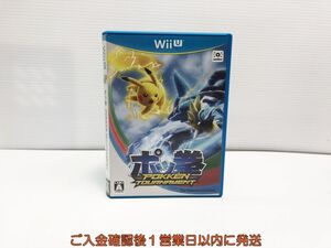 WiiU ポッ拳 POKK?N TOURNAMENT ゲームソフト 1A0205-052sy/G1