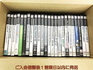 【1円】PS2 ソフト まとめ売り セット 未検品ジャンク ドラゴンクエスト キングダムハーツ ファイナルファンタジー 等 F01-072hr/G4