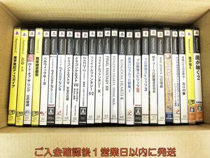 【1円】PS2 ソフト まとめ売り セット 未検品ジャンク 龍が如く キングダムハーツ ファイナルファンタジー ドラゴンクエスト F01-068hr/G4