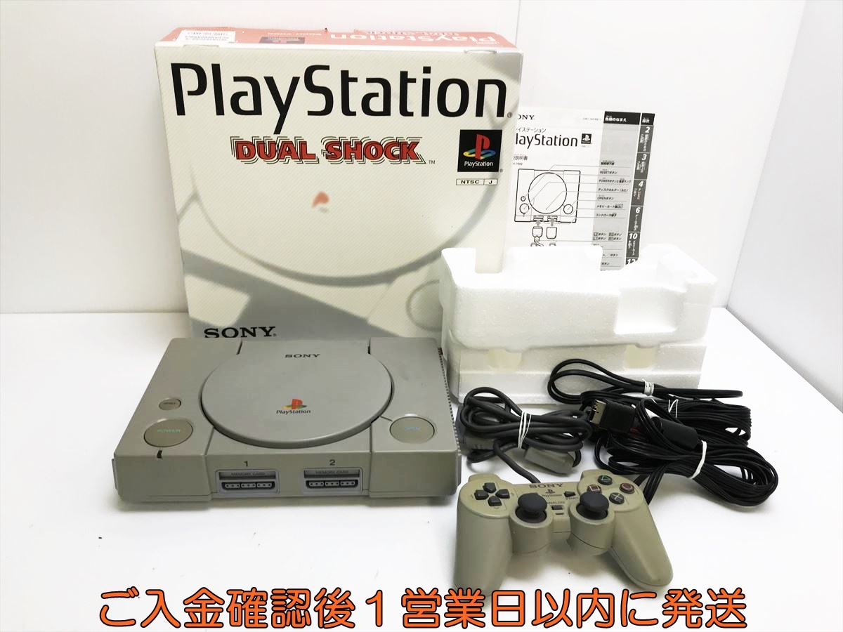 Yahoo!オークション -「プレイステーション scph-7000」の落札