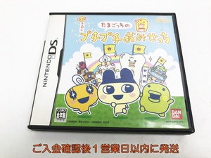 DS たまごっちのプチプチおみせっち ゲームソフト Nintendo ニンテンドーDS 1A0316-115at/G1