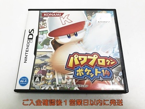 DS パワプロクンポケット14 ゲームソフト Nintendo ニンテンドーDS 1A0316-146at/G1