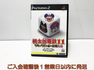【1円】PS2 桃太郎電鉄11 ブラックボンビー出現の巻 ゲームソフト PlayStaition2 プレステ2 1A0323-050ek/G1