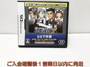 【1円】DS 逆転裁判2 NEW Best Price!2000 ゲームソフト Nintendo ニンテンドーDS 1A0221-004ek/G1