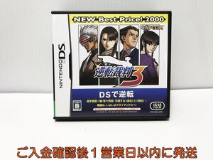 【1円】DS 逆転裁判3 NEW Best Price!2000 ゲームソフト Nintendo ニンテンドーDS 1A0221-005ek/G1