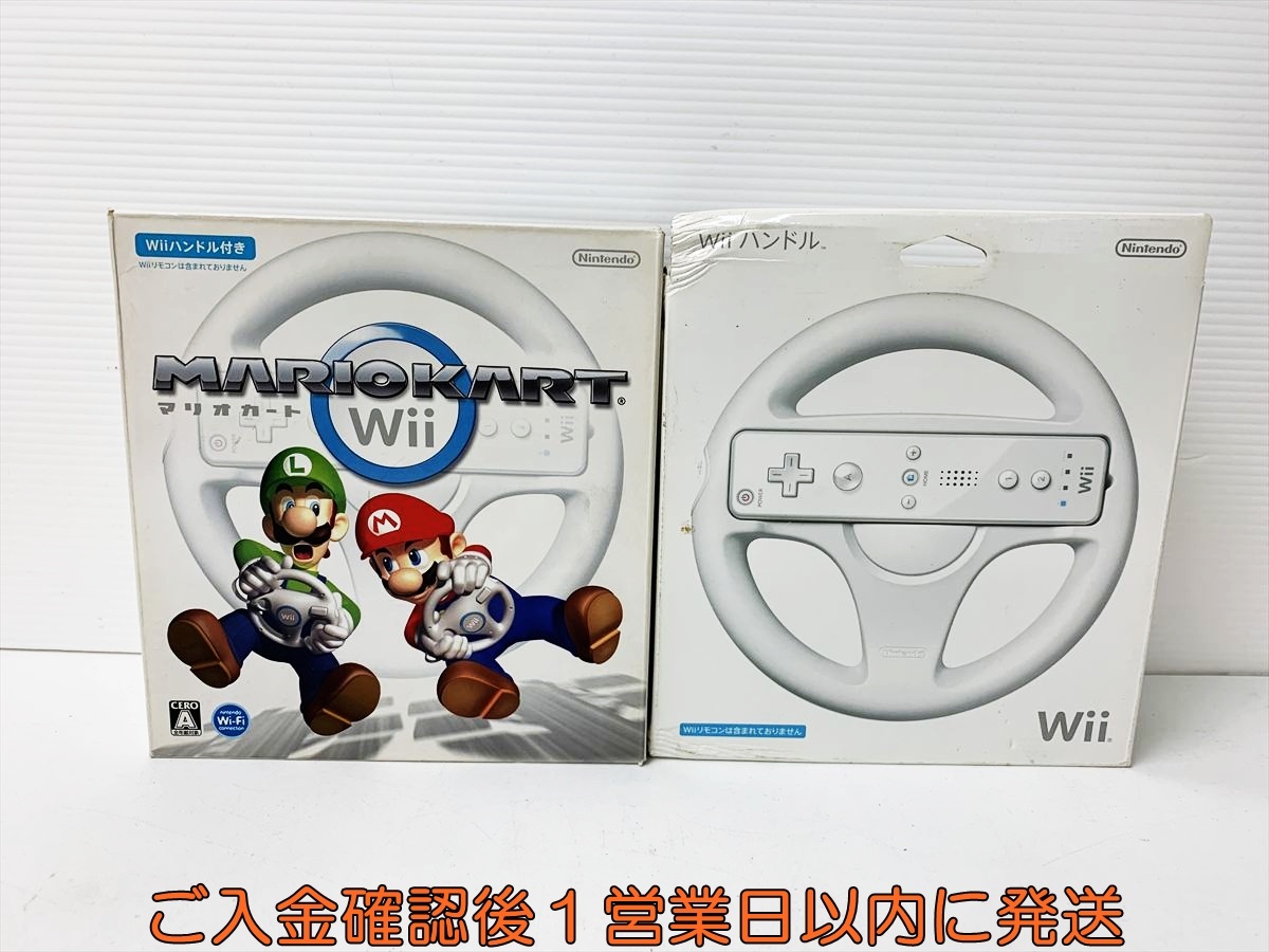 2025年最新】Yahoo!オークション -wiiソフト まとめ売りの中古品