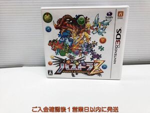 【1円】3DS パズドラZ ゲームソフト Nintendo 1A0029-542yn/G1