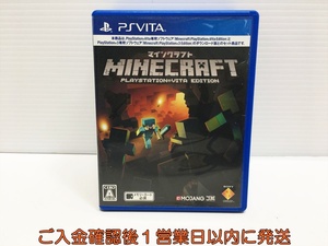 【1円】PSVITA マインクラフト Minecraft: PlayStation Vita Edition ゲームソフト 1A0328-047mk/G1