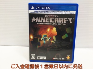 【1円】PSVITA マインクラフト Minecraft: PlayStation Vita Edition ゲームソフト 1A0328-048mk/G1
