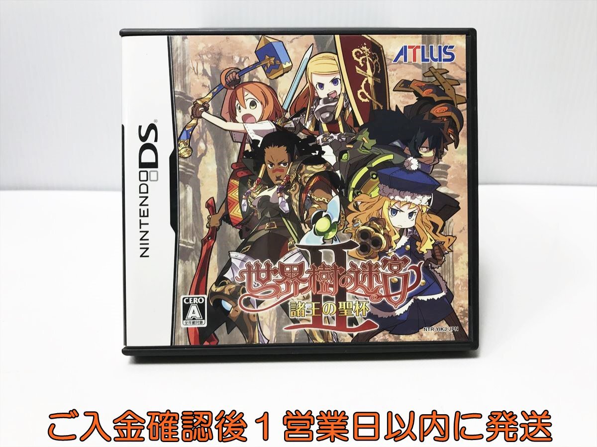 お得セット Yahoo!オークション -「世界樹の迷宮ii」の落札相場・落札価格 ニンテンドー3DS/2DS