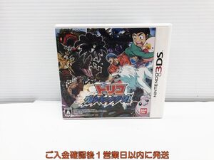 【1円】3DS トリコ グルメモンスターズ! ゲームソフト Nintendo 1A0127-206yn/G1