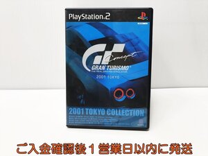 【1円】PS2 グランツーリスモ Concept 2001 TOKYO ゲームソフト PlayStaition2 プレステ2 1A0109-052ek/G1