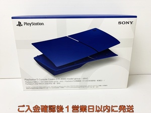 【1円】PS5 純正 Playstation5 Console Covers CFI-2000 ディスクドライブ搭載モデル用 コバルトブルー 箱内側破れあり D07-225rm/G4