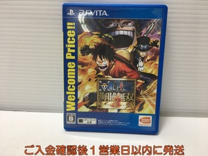 【1円】PSVITA ワンピース海賊無双3 Welcome Price!! ゲームソフト 1A0101-097mk/G1