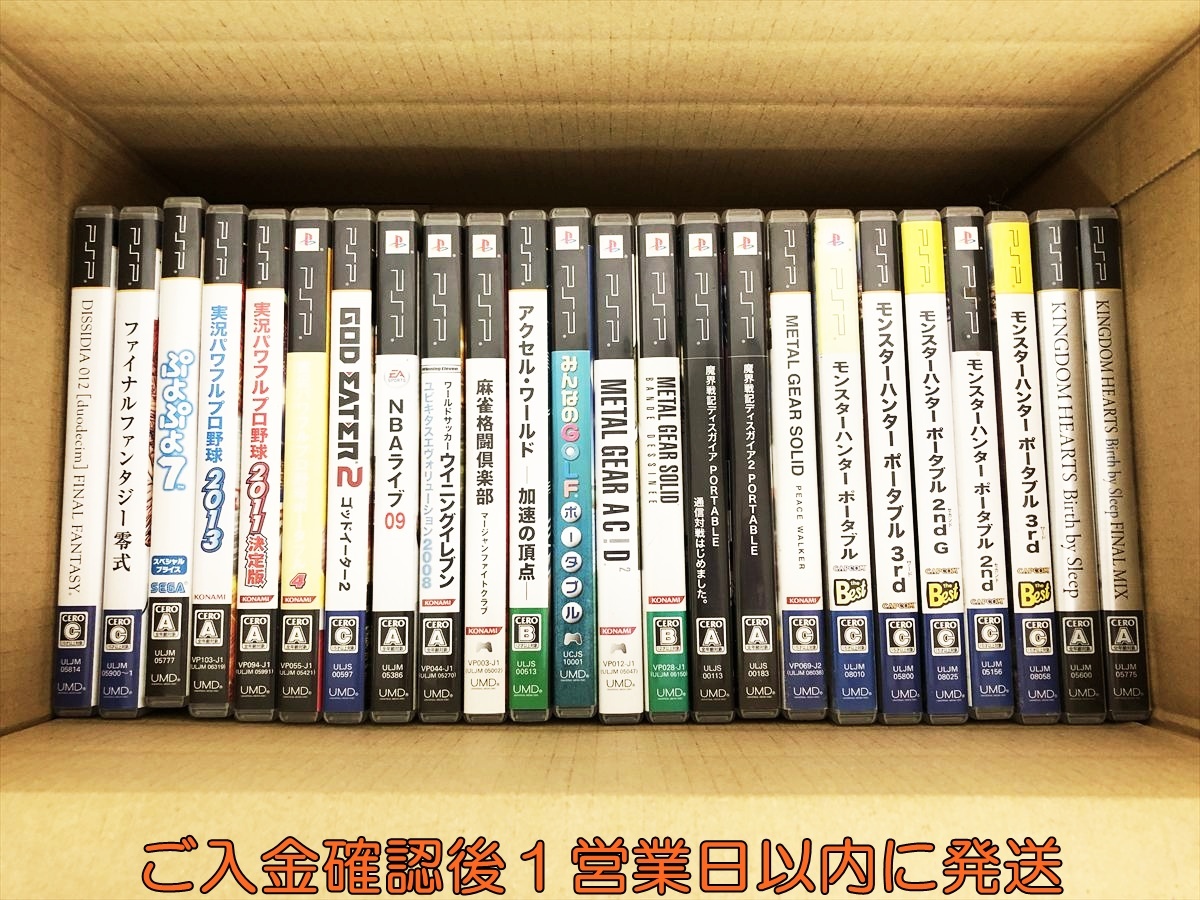 Yahoo!オークション -「psp ソフト まとめ売り」の落札相場