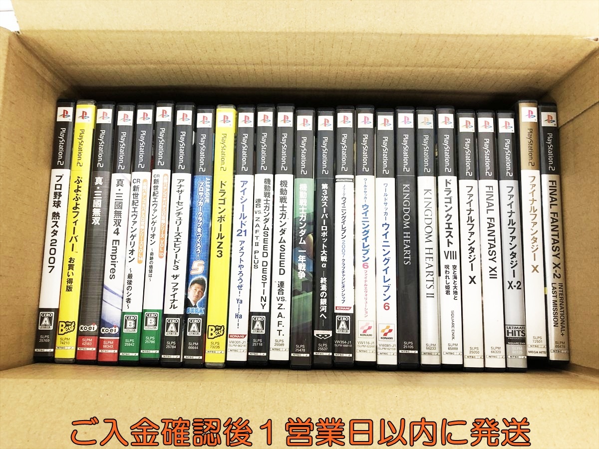 2025年最新】Yahoo!オークション -ps2ソフト まとめ売りの中古品 2025年最新】Yahoo!オークション -ps2ソフト まとめ売りの中古品