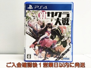 PS4 新サクラ大戦 ゲームソフト 1A0122-128in/G1