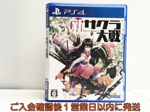 PS4 新サクラ大戦 ゲームソフト 1A0122-129in/G1