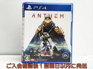 PS4 Anthem(アンセム) ゲームソフト 1A0207-072in/G1