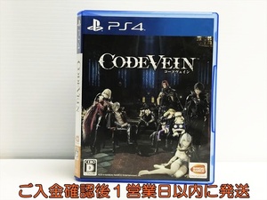 PS4 CODE VEIN ゲームソフト 1A0207-091in/G1