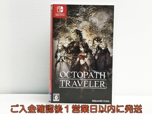Switch オクトパストラベラー ゲームソフト 1A0201-089in/G1