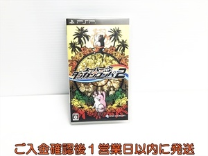 【1円】PSP スーパーダンガンロンパ2 さよなら絶望学園 (通常版) ゲームソフト 1A0202-051yt/G1