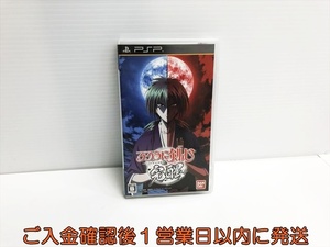 PSP るろうに剣心 -明治剣客浪漫譚- 完醒 ゲームソフト 1A0202-080yt/G1