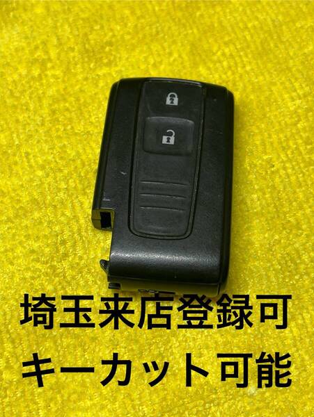 登録可能 タント L375S L385S 2ボタン スマートキー 茶シール 登録 ダイハツ 鍵 出品埼玉草加 紛失作成可能 キーレスキー リモコン