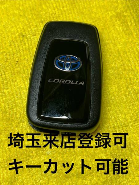 登録可能 カローラスポーツ カローラツーリング 初期化済みスマートキー 登録 鍵 出品埼玉草加 紛失作成可能 キーレス 3ボタン