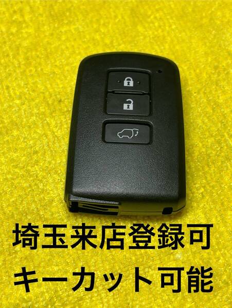 登録可能 60 ハリアー スマートキー 鍵 6ボタン281451-2110 出品埼玉草加 初期化可能 トヨタ ランドクルーザー 3ボタン 紛失作成可能