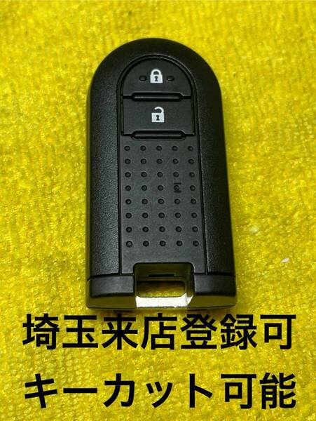 登録可能 パッソ ルーミー ピクシスメガ ルーミー スマートキー 鍵 2ボタン 出品埼玉草加 トヨタ スペアキー 紛失対応可能