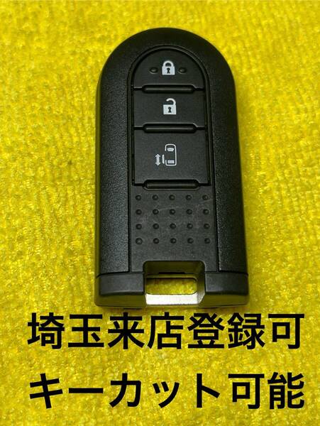 登録可能 ダイハツ タント ムーブ キャンバス スマートキー 出品埼玉草加 キャンバス タフト アトレー 紛失作成可能 3ボタン トール