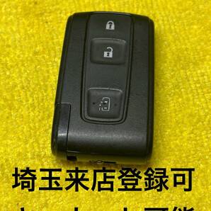登録可能 ダイハツ タント スマートキー キーフリー ムーブ ミラココア 出品埼玉草加 紛失作成 キーカット可能 3ボタン