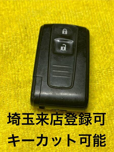 登録可能 bB パッソ ラッシュ テリオス スマートキー 出品埼玉草加 紛失作成 キーカット可能 2ボタン キーカット