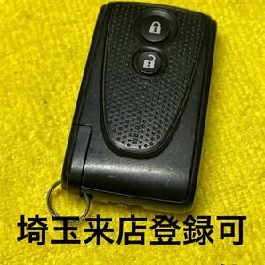 登録可能 ステラ ルクラ スマートキー キーフリー スバル 出品埼玉草加 紛失作成 キーカット可能 2ボタン 電池カバー灰色タイプ