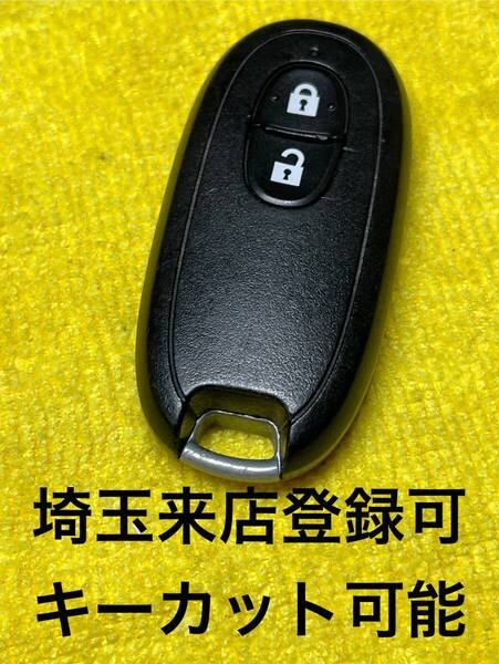 登録可能 MRワゴン MF33S ラパン HE22S スズキ 出品埼玉草加 キーカット 紛失作成可能 2ボタン スマートキー キーレス リモコンキー